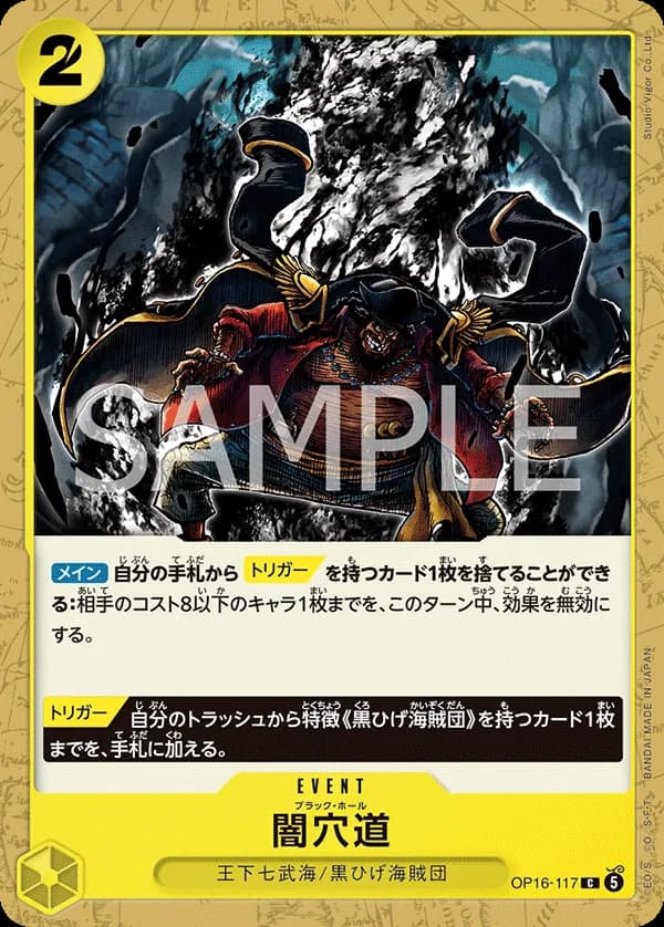 Black Hole