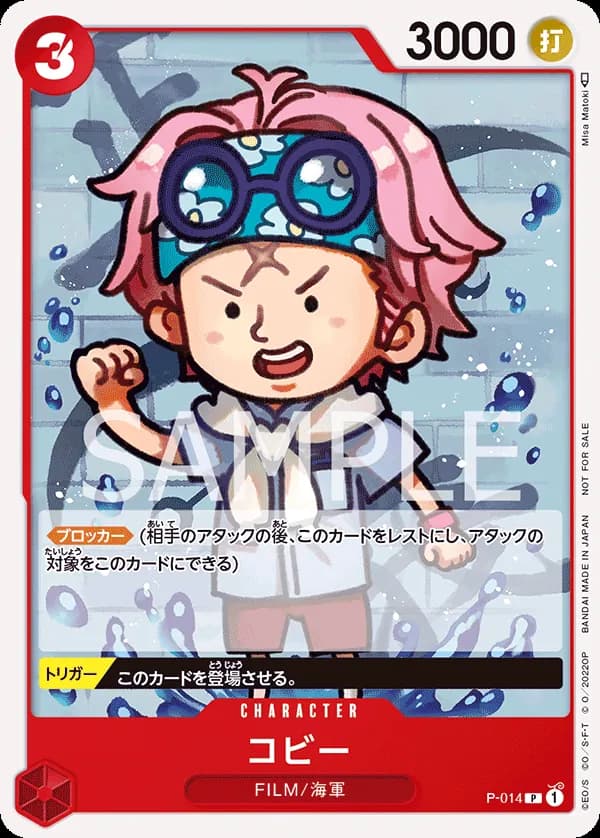Koby