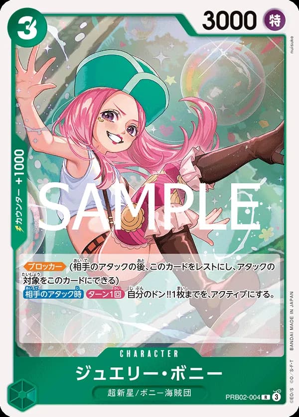 Jewelry Bonney