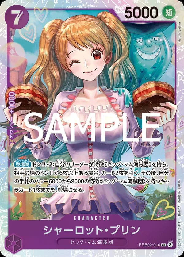 Charlotte Pudding