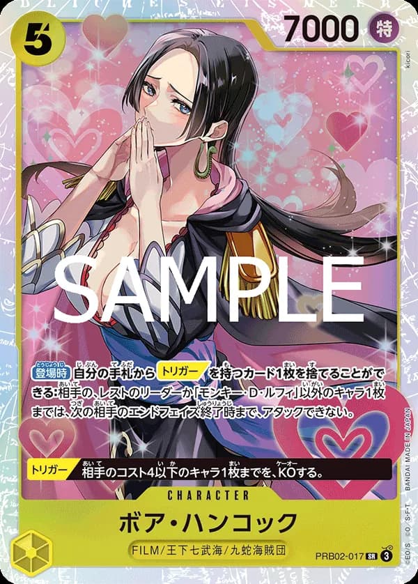 Boa Hancock