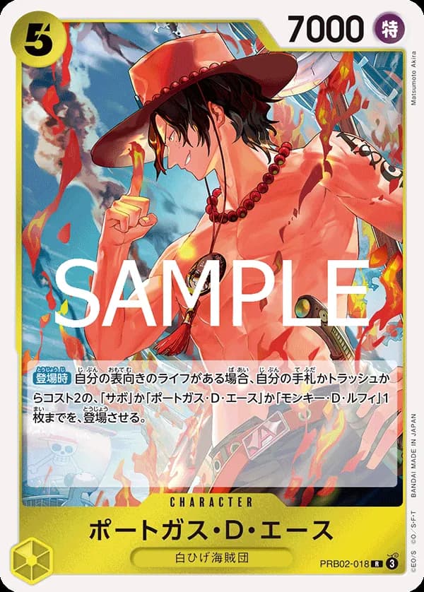 Portgas.D.Ace