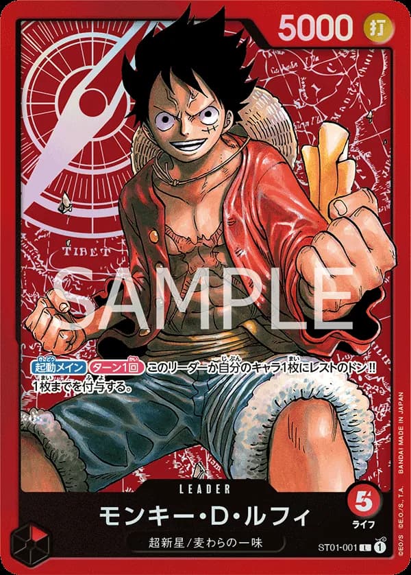 Monkey.D.Luffy