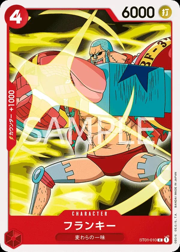 Franky
