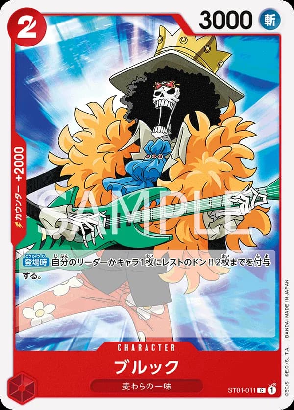 Brook
