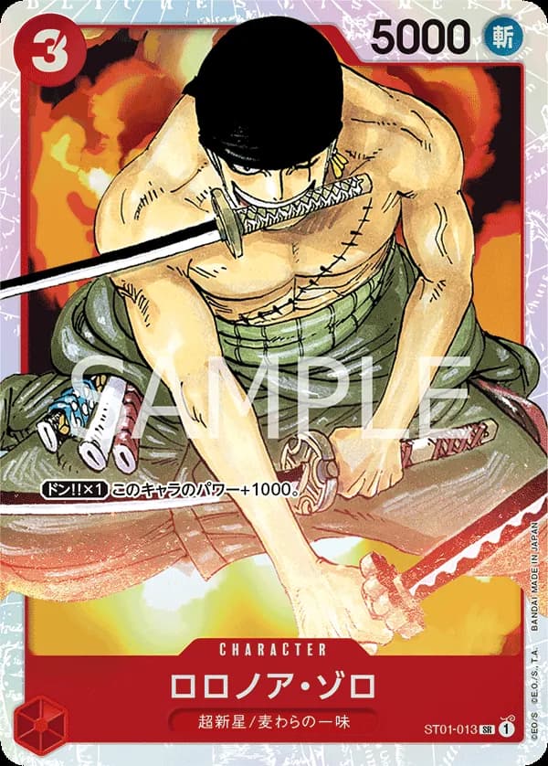 Roronoa Zoro