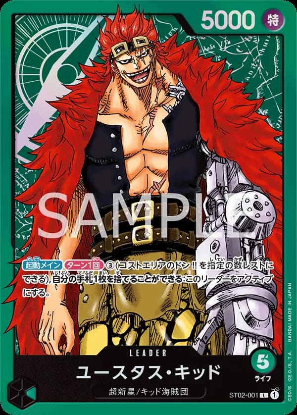 Eustass"Captain"Kid