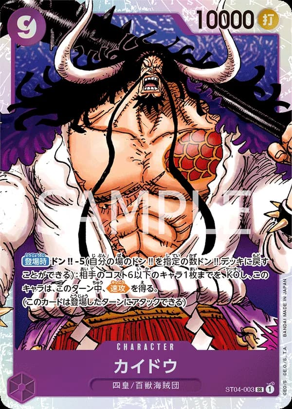 Kaido