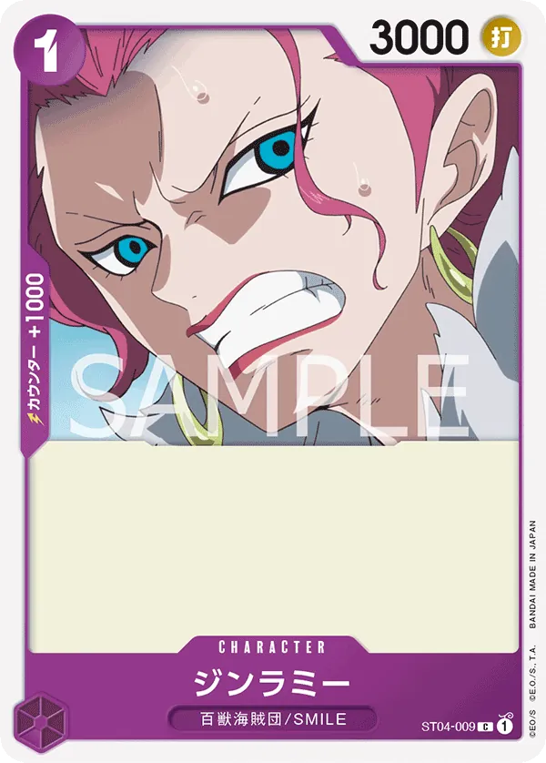 Ginrummy