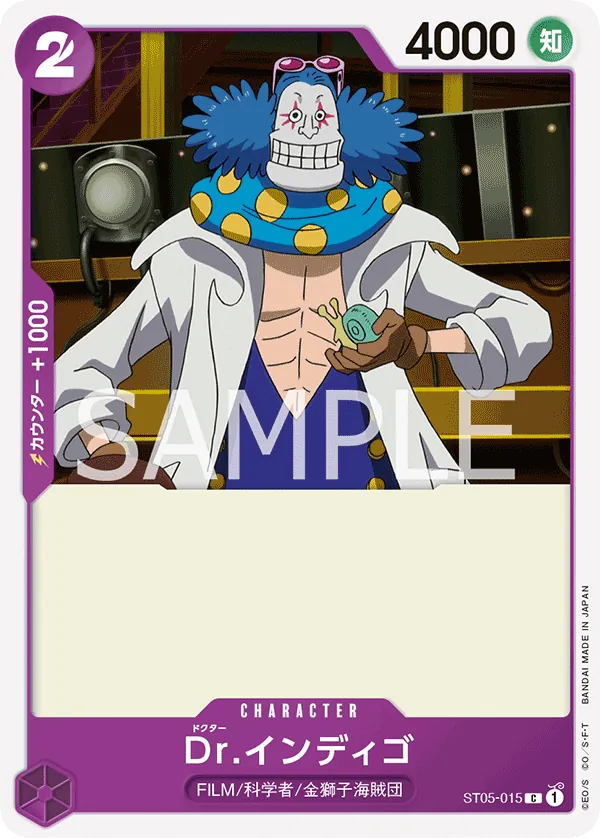 Dr. Indigo