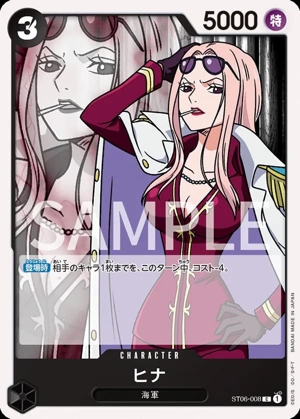 Hina