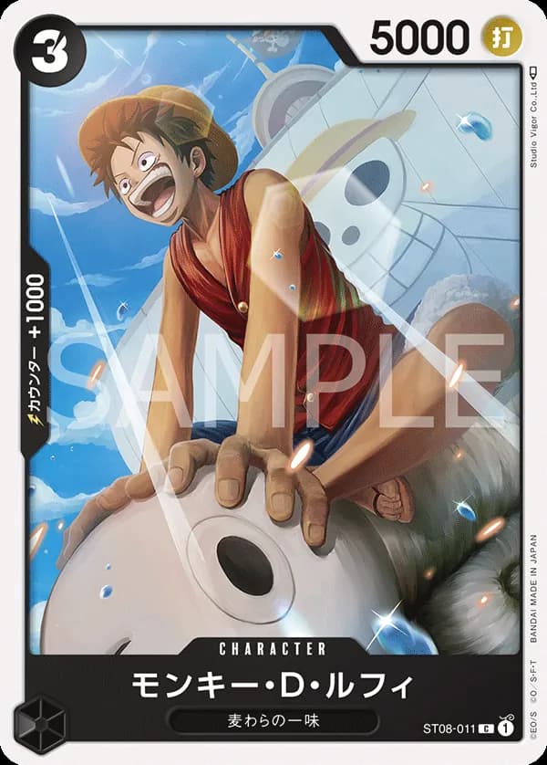 Monkey.D.Luffy