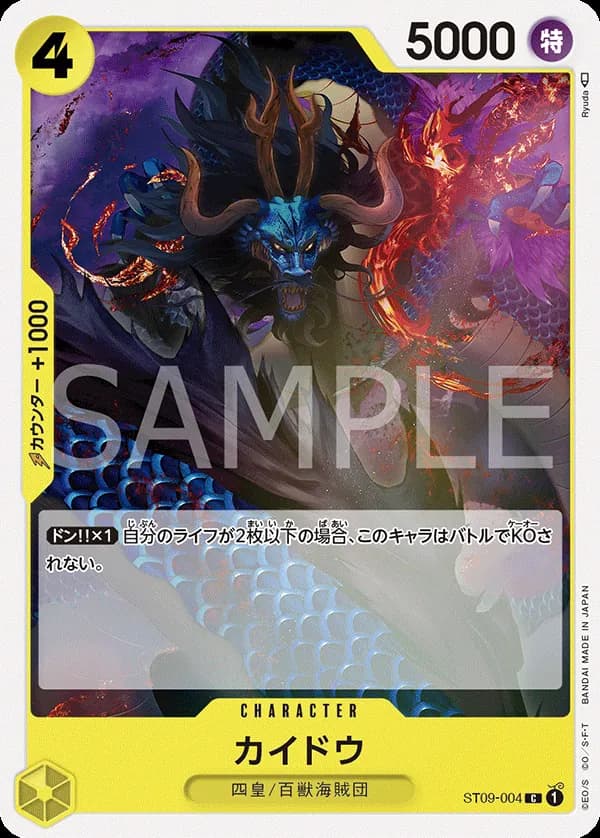 Kaido