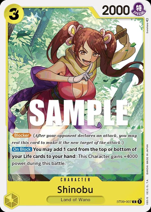 Shinobu