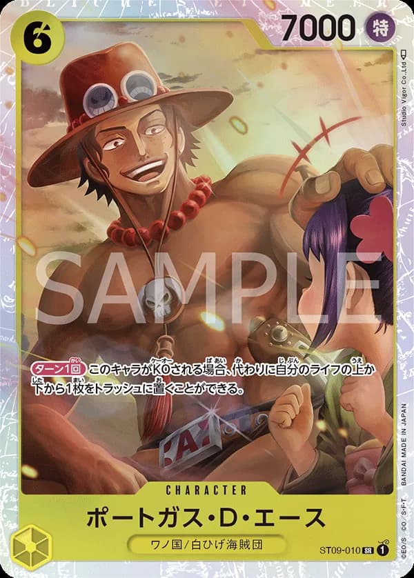 Portgas.D.Ace