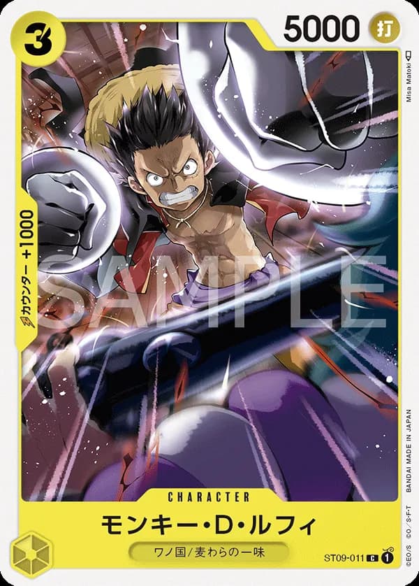 Monkey.D.Luffy