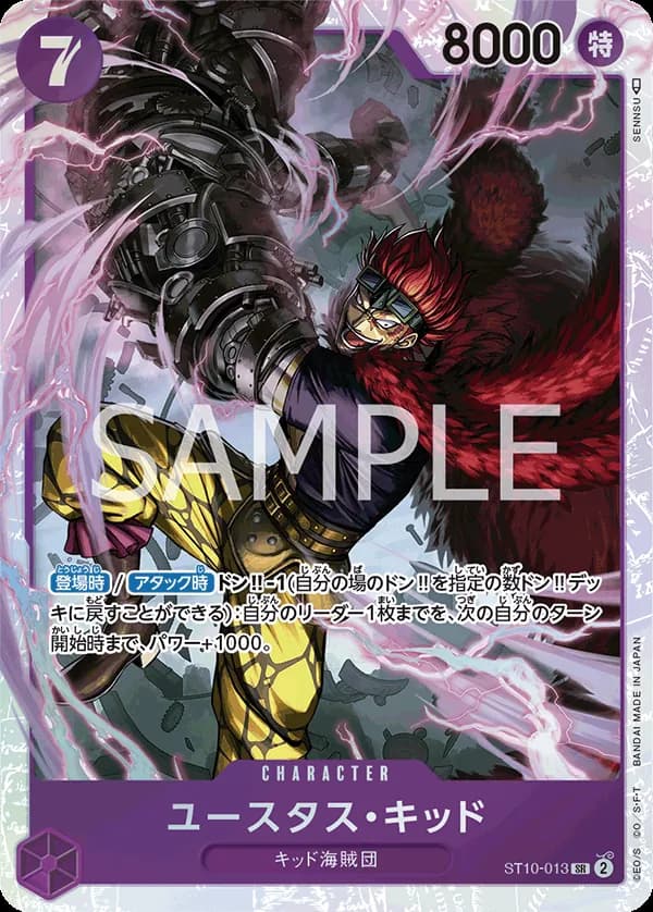 Eustass"Captain"Kid