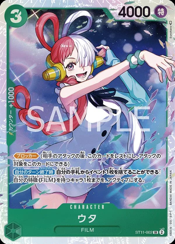 Uta