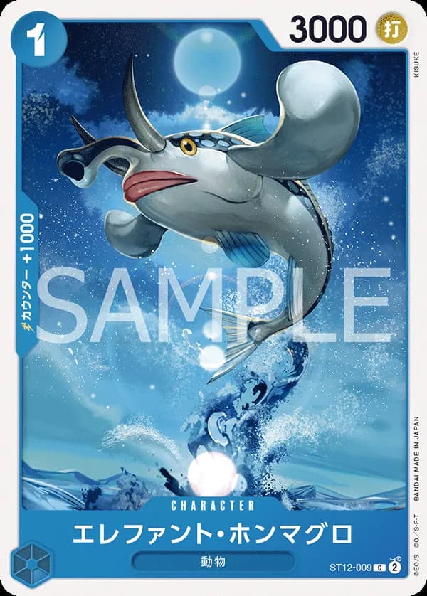Elephant True Bluefin