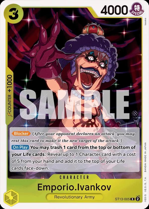 Emporio.Ivankov