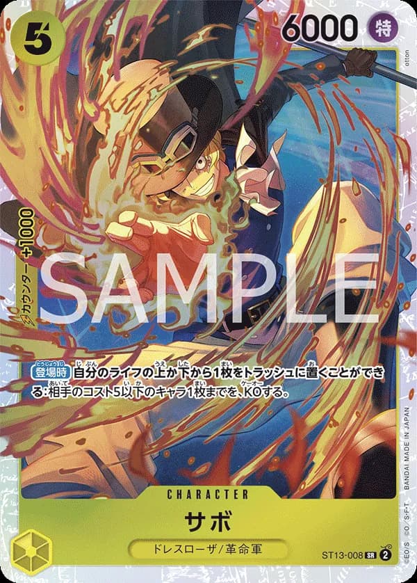 Sabo