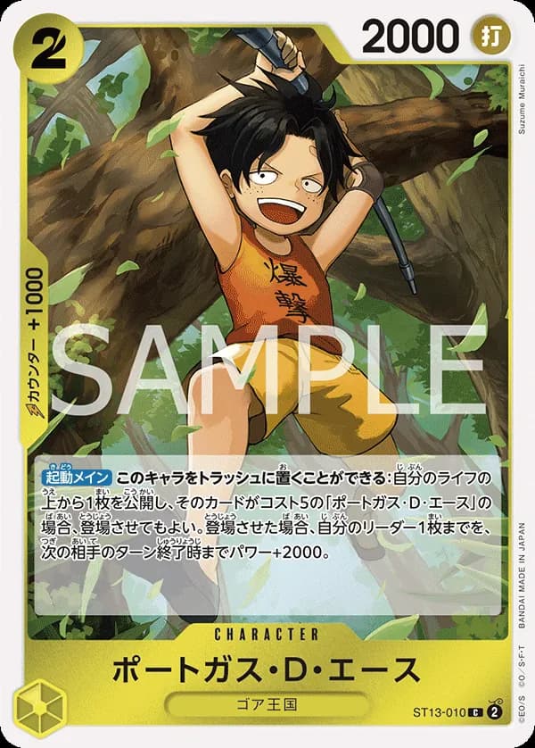 Portgas.D.Ace