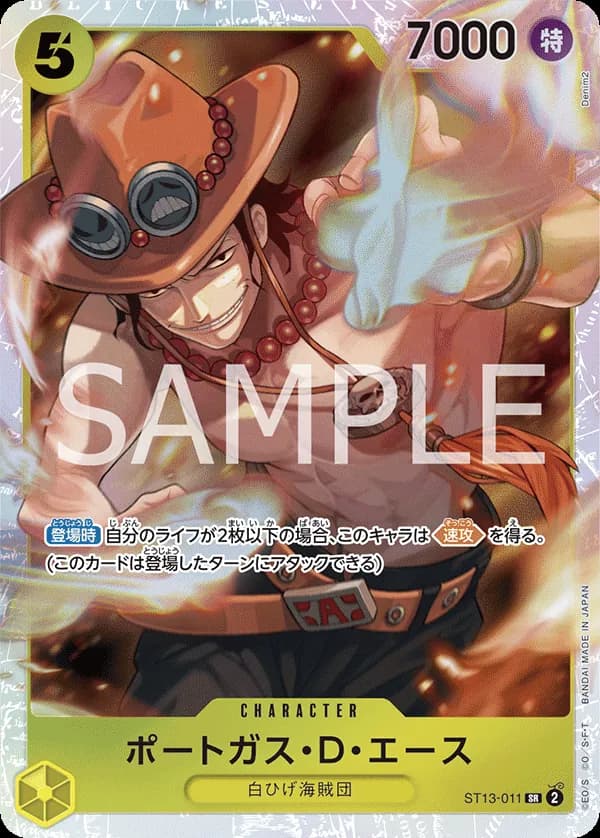 Portgas.D.Ace