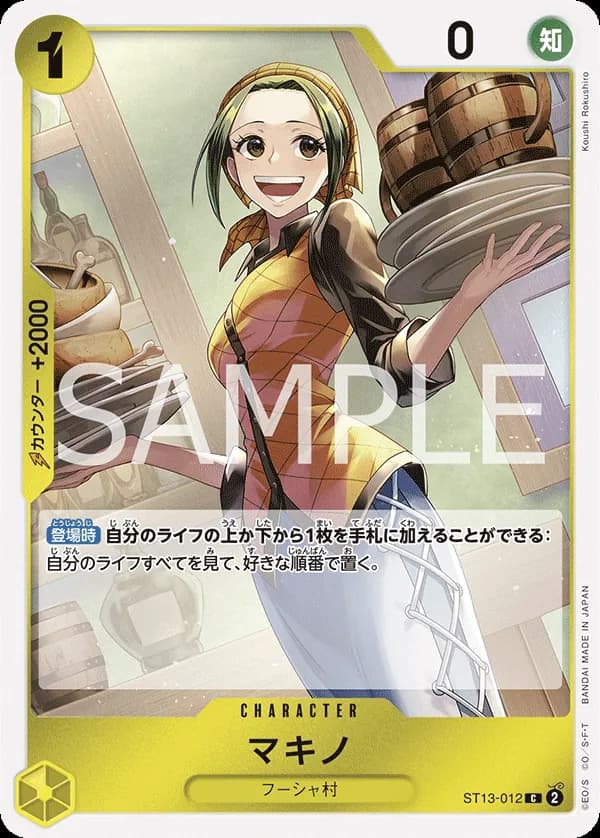 Makino