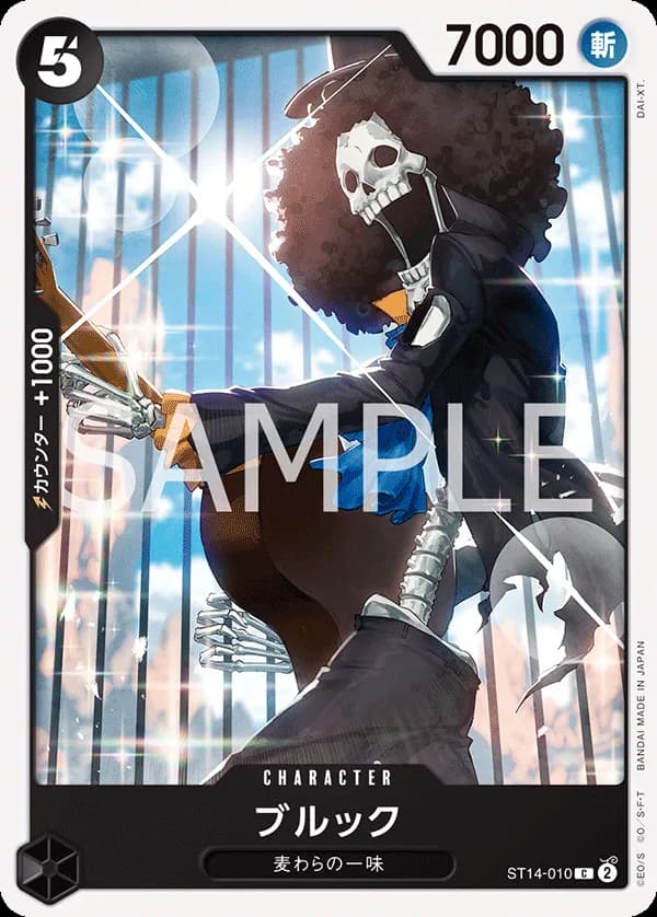 Brook