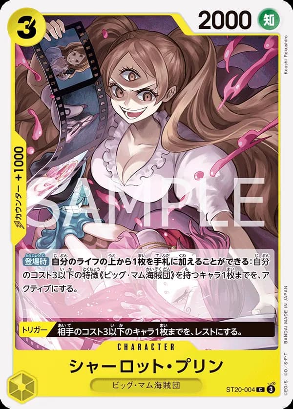 Charlotte Pudding