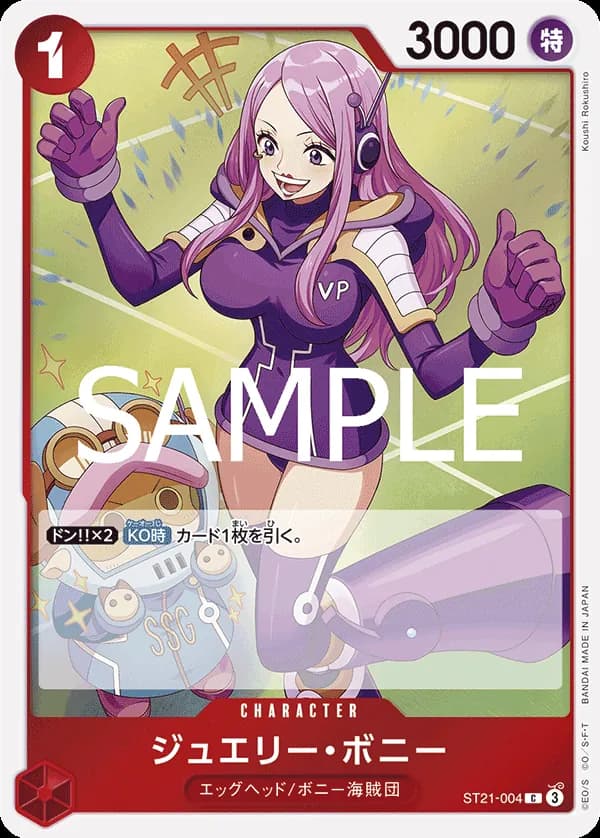 Jewelry Bonney