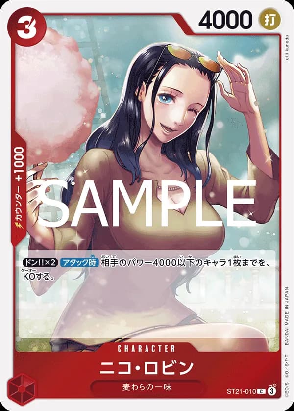 Nico Robin