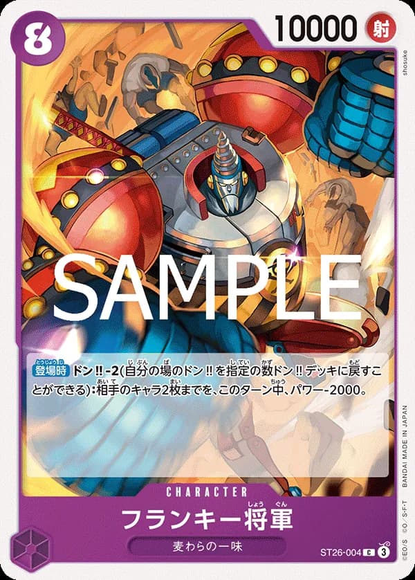 General Franky