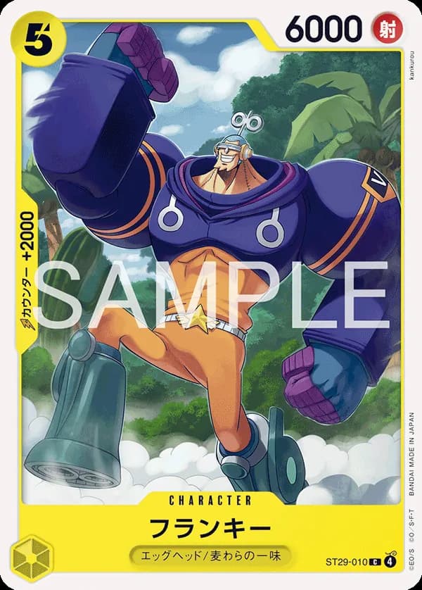 Franky