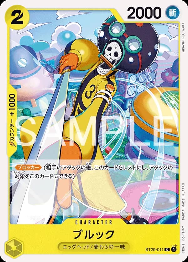 Brook