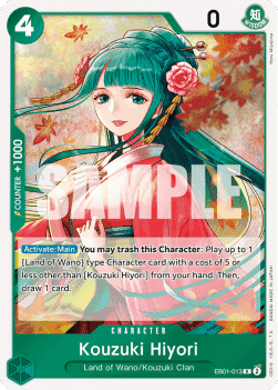 Kouzuki Hiyori