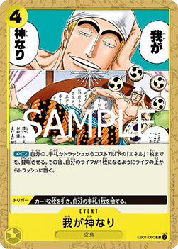 Did Someone Say...Kami?