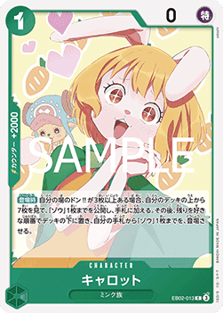 Carrot
