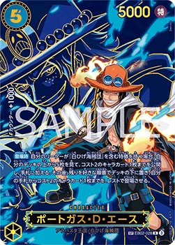 Portgas.D.Ace