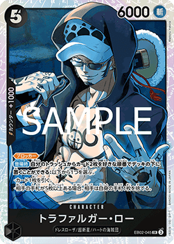 Trafalgar Law