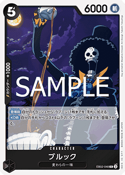 Brook