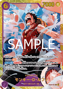 Monkey.D.Luffy