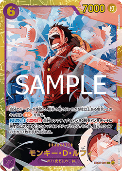 Monkey.D.Luffy