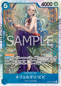 Nefeltari Vivi