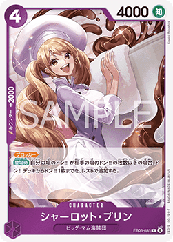 Charlotte Pudding