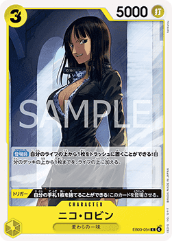 Nico Robin