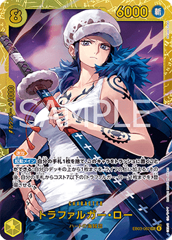 Trafalgar Law