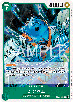 Jinbe