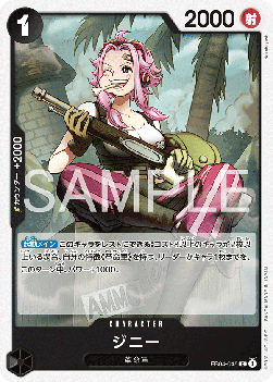 Ginny
