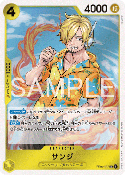 Sanji
